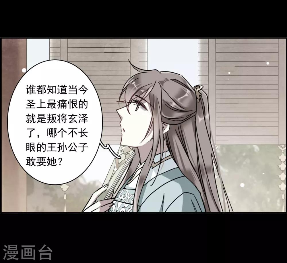 第128话 重逢3-第130话