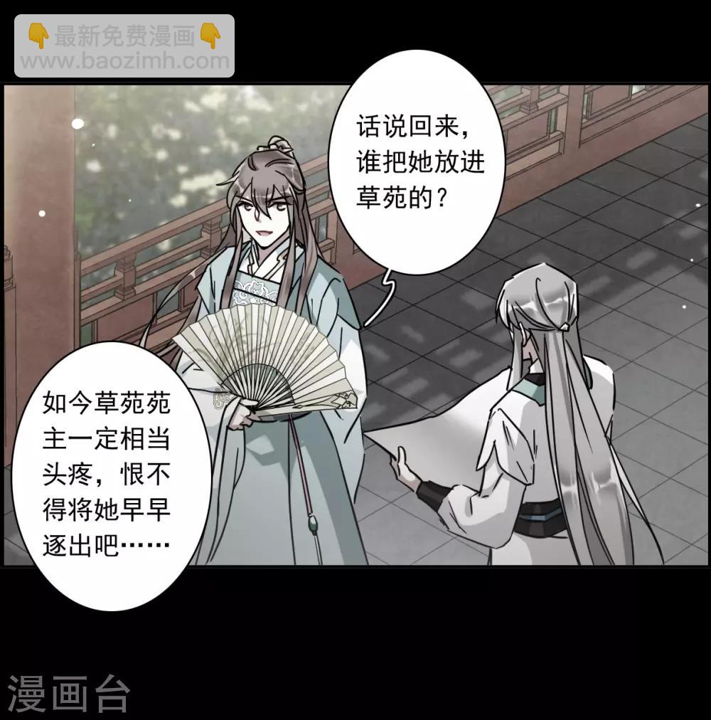 第128话 重逢3-第130话