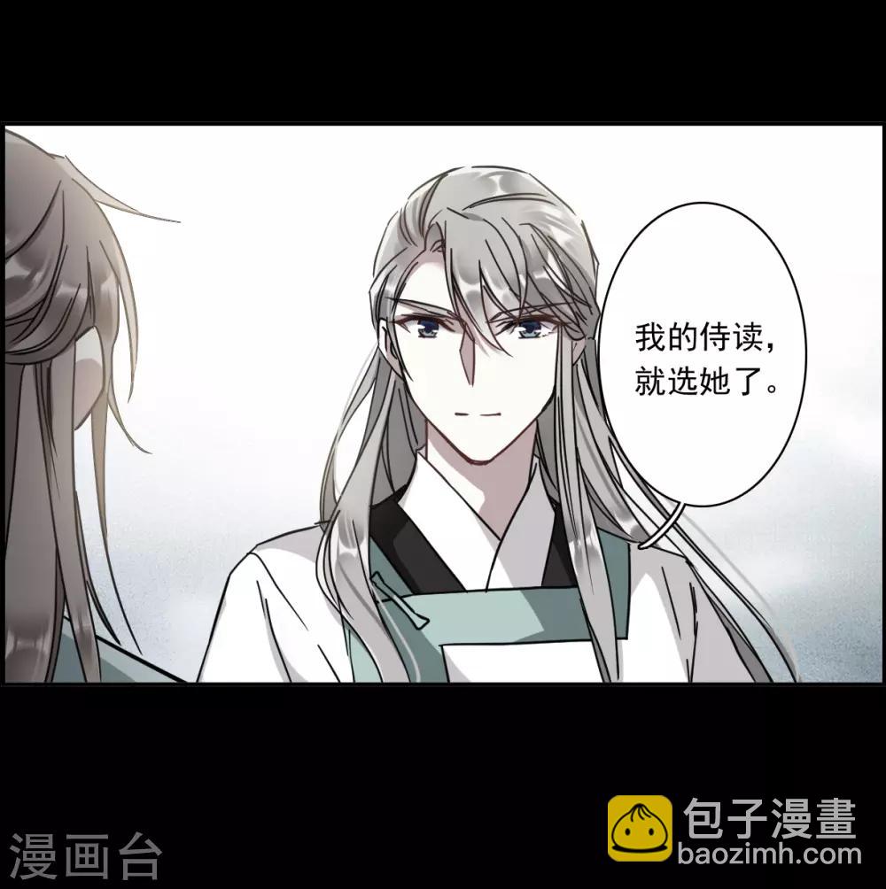 第128话 重逢3-第130话