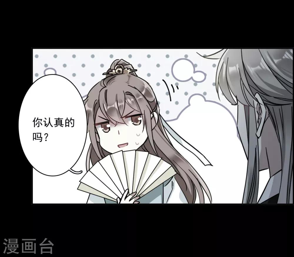 第128话 重逢3-第130话