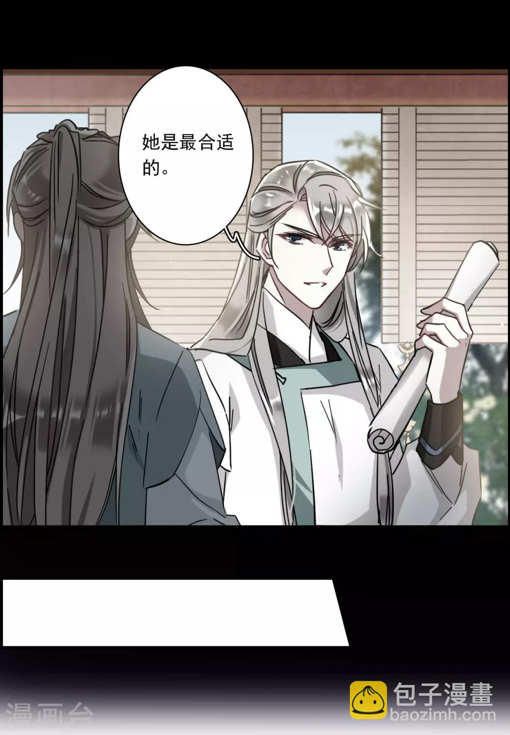 第128话 重逢3-第130话
