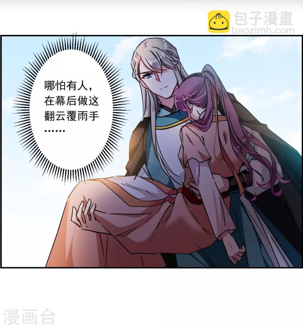 第128话 重逢3-第130话