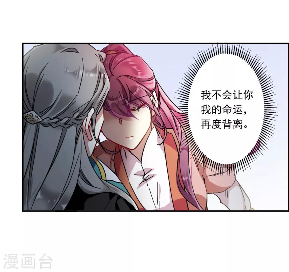 第128话 重逢3-第130话