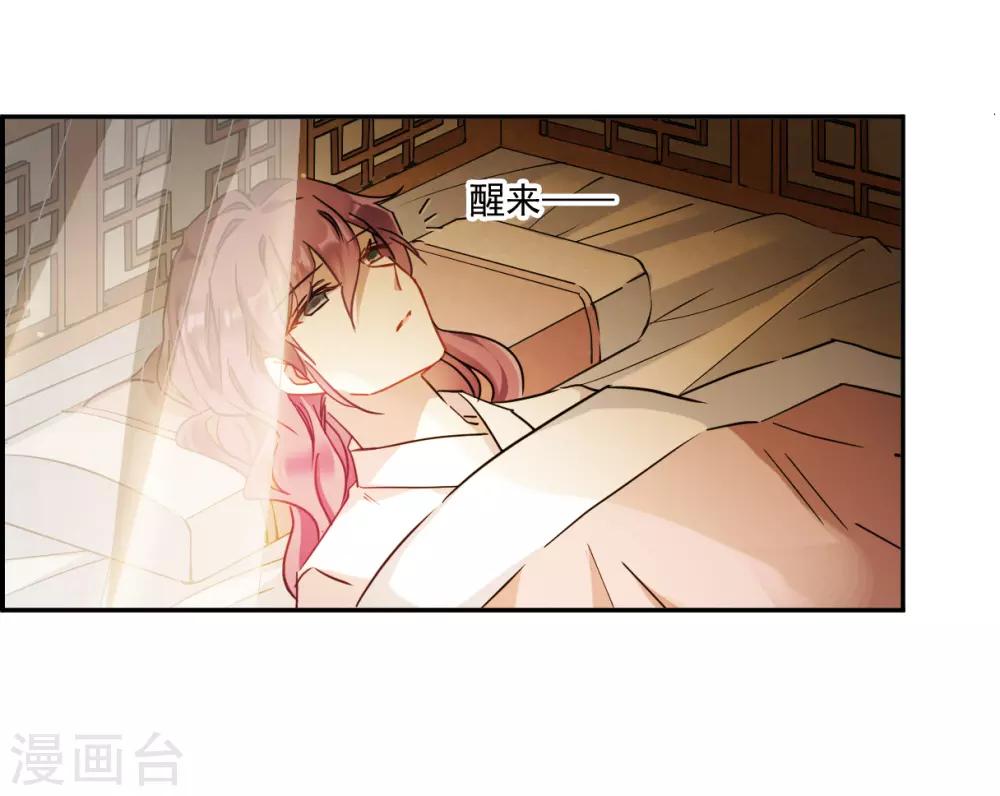 第128话 重逢3-第130话