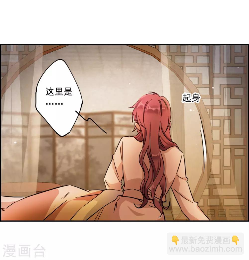 第128话 重逢3-第130话