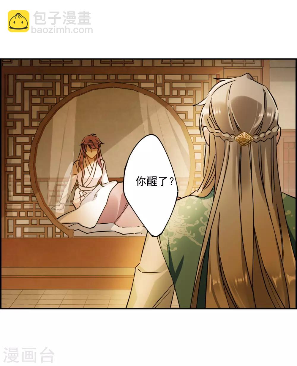 第128话 重逢3-第130话