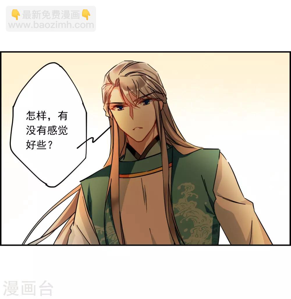 第128话 重逢3-第130话