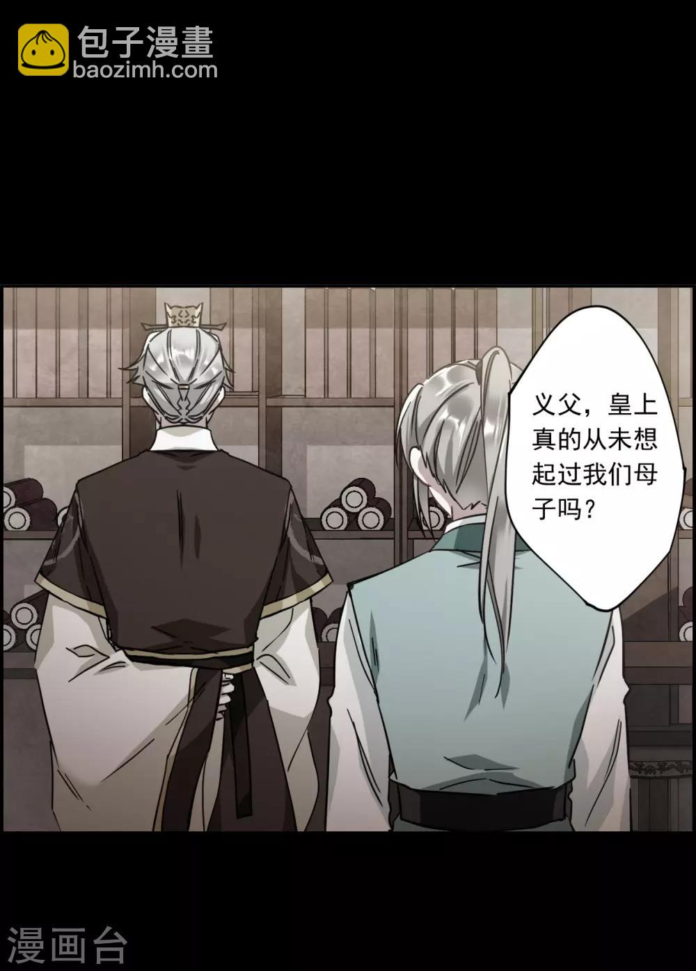 第128话 重逢3-第130话