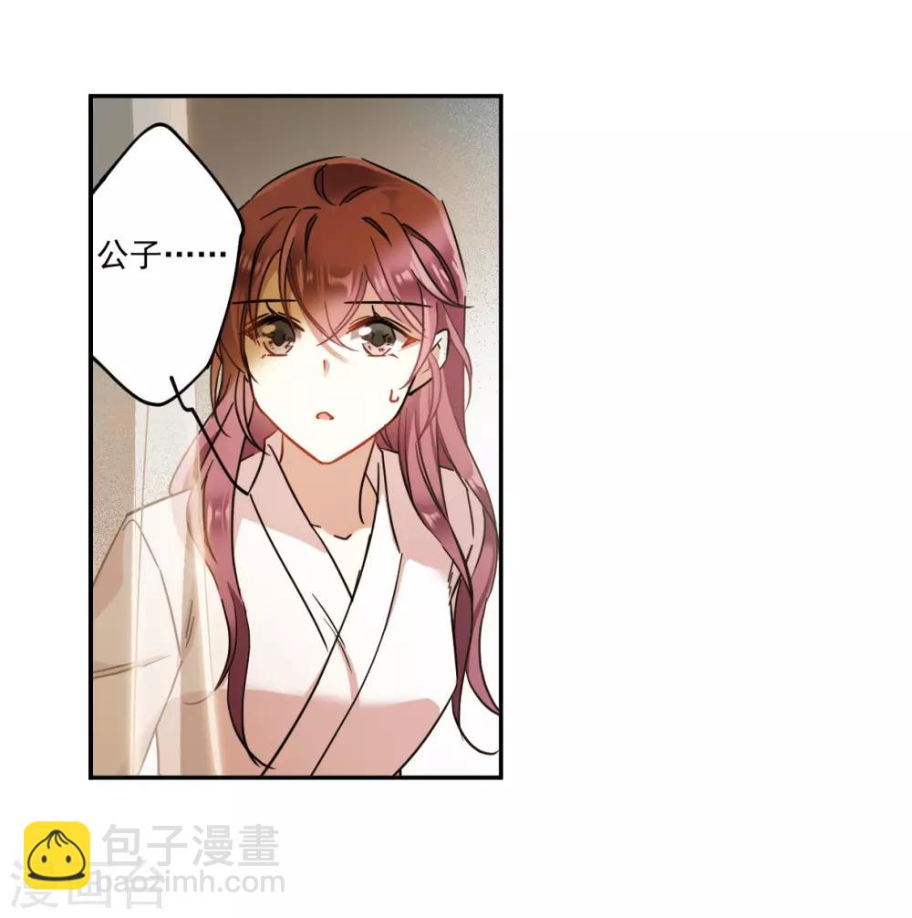 第128话 重逢3-第130话