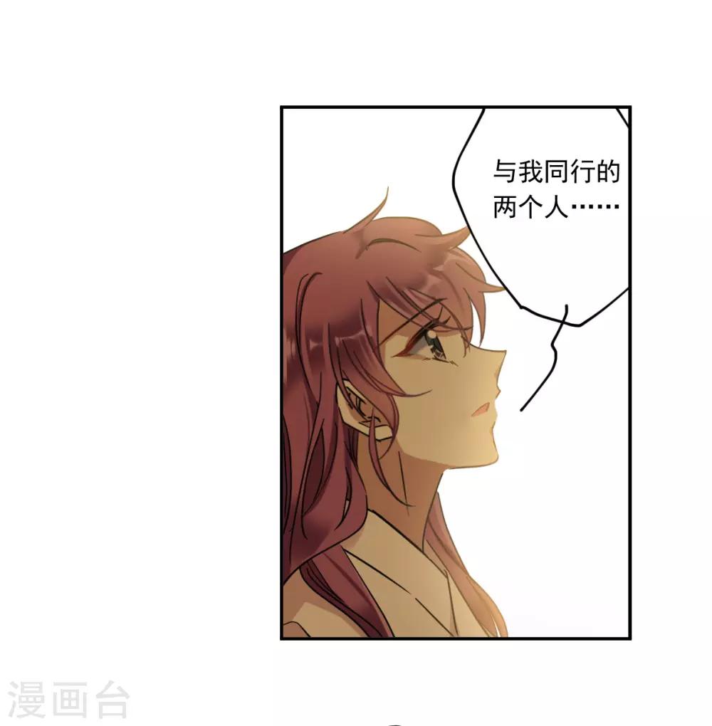 第128话 重逢3-第130话