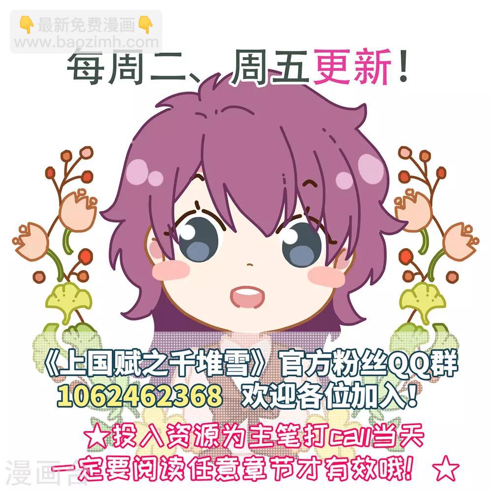 第128话 重逢3-第130话
