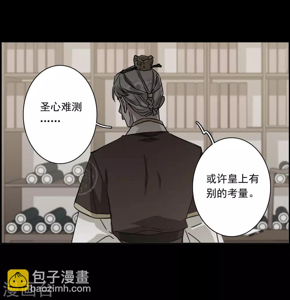 第128话 重逢3-第130话