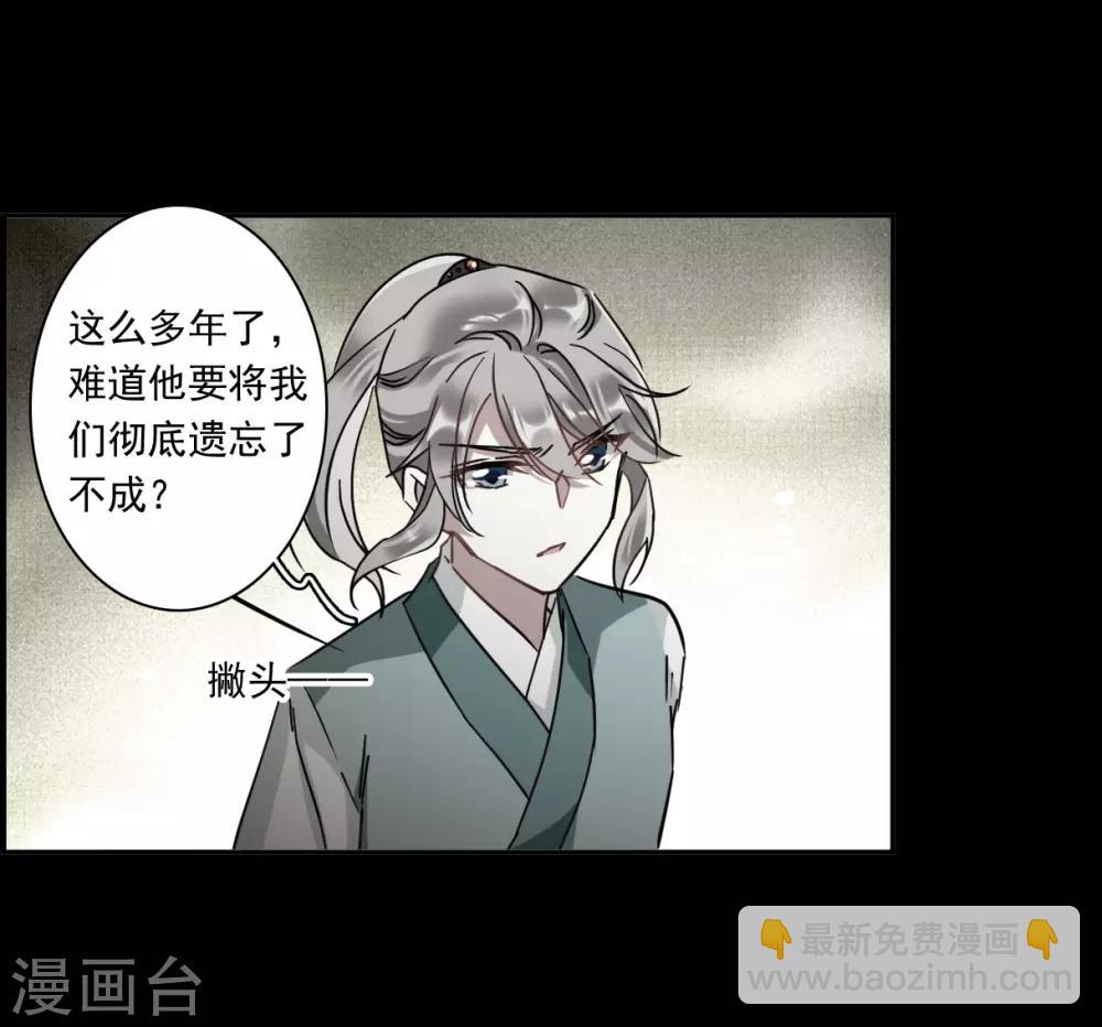第128话 重逢3-第130话