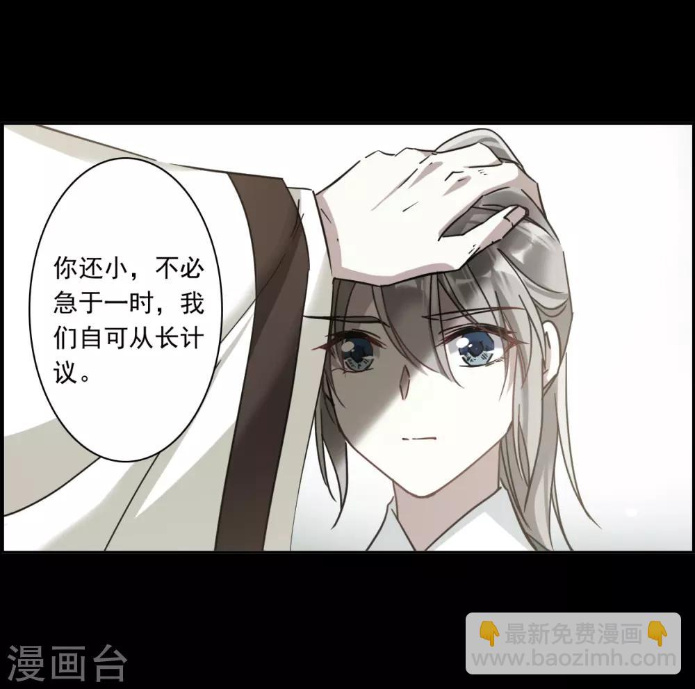 第128话 重逢3-第130话