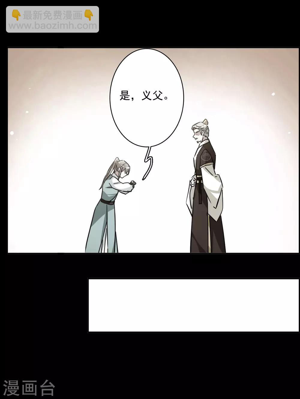 第128话 重逢3-第130话