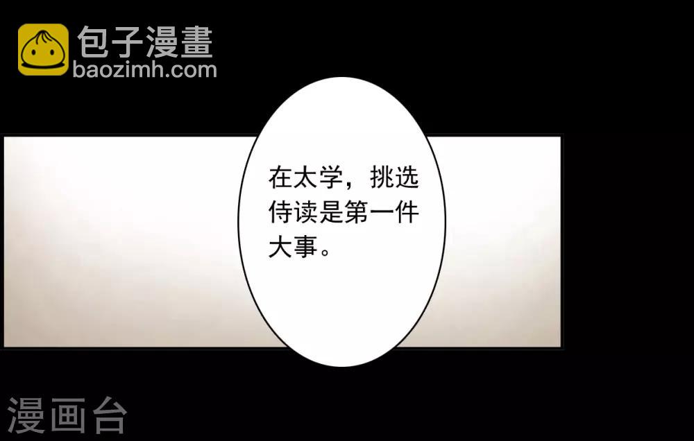 第128话 重逢3-第130话