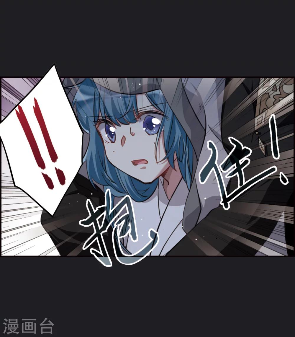第12话 蓝鹞入狱-第14话