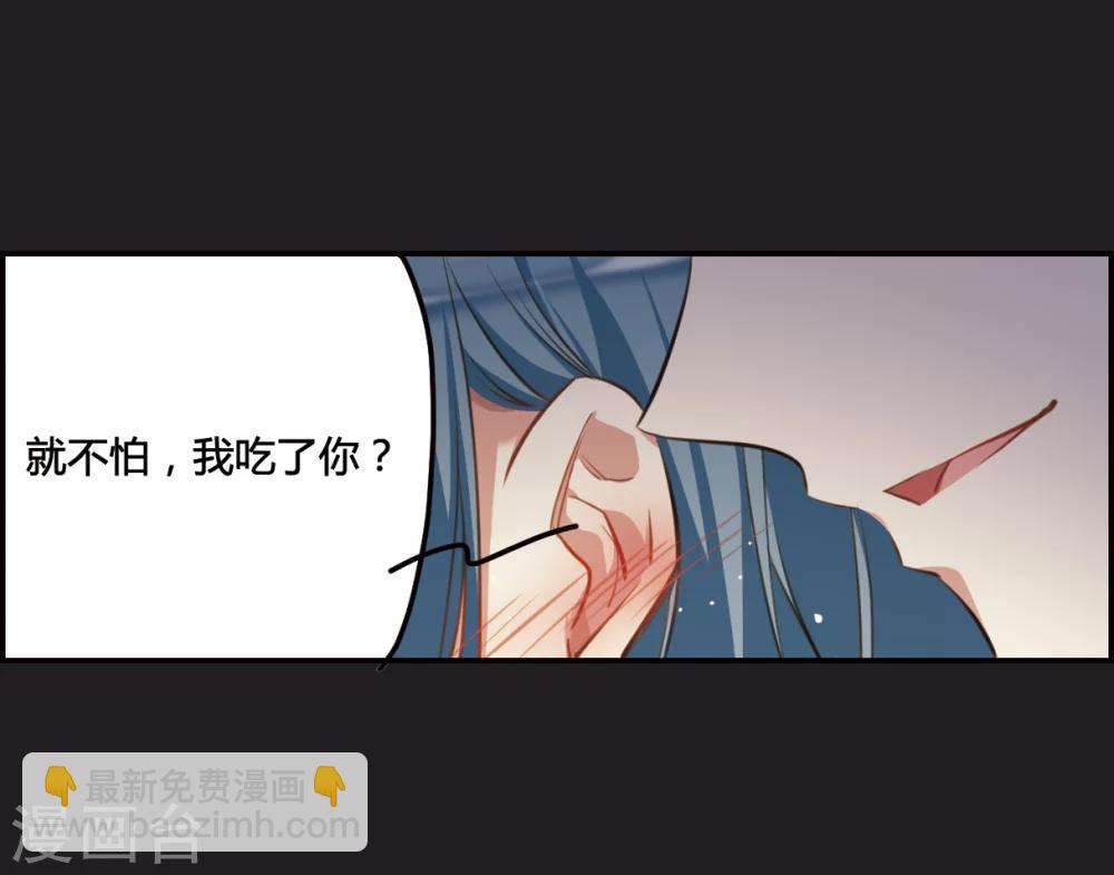 第12话 蓝鹞入狱-第14话