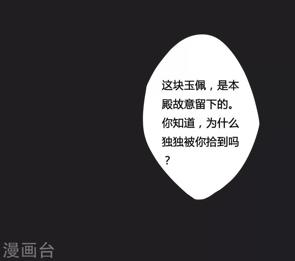 第12话 蓝鹞入狱-第14话