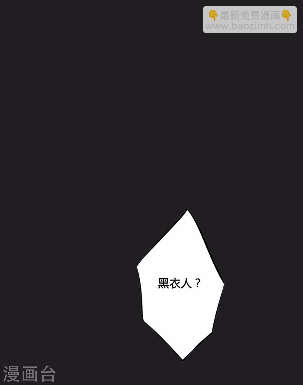 第12话 蓝鹞入狱-第14话