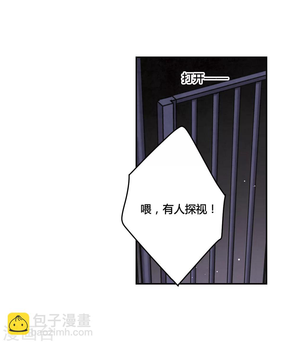 第12话 蓝鹞入狱-第14话