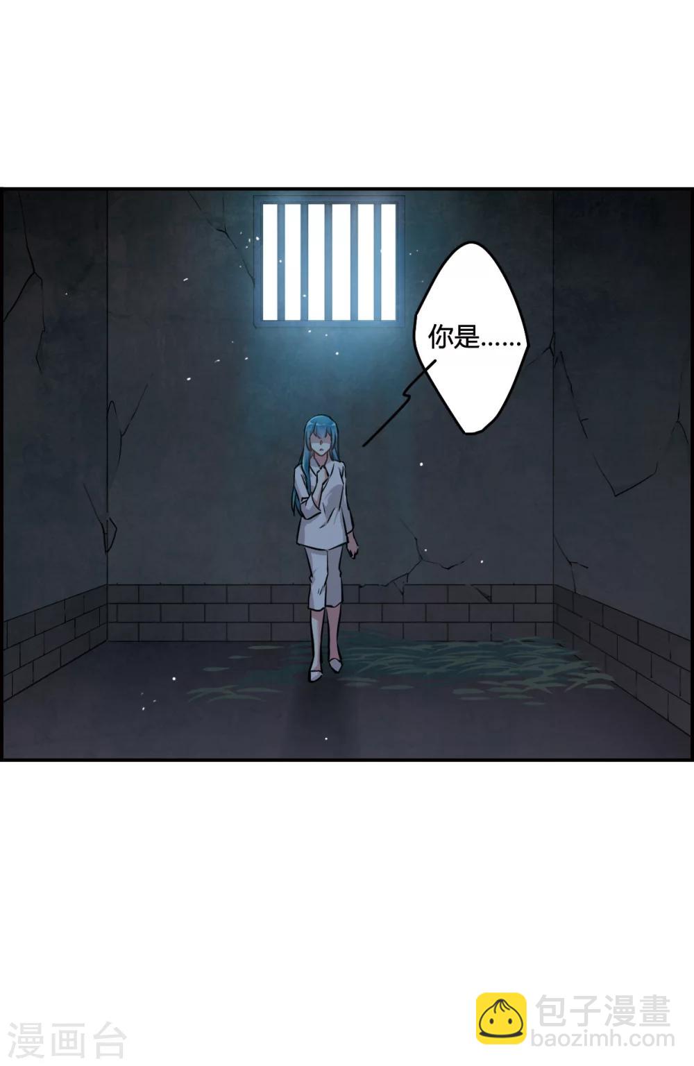 第12话 蓝鹞入狱-第14话