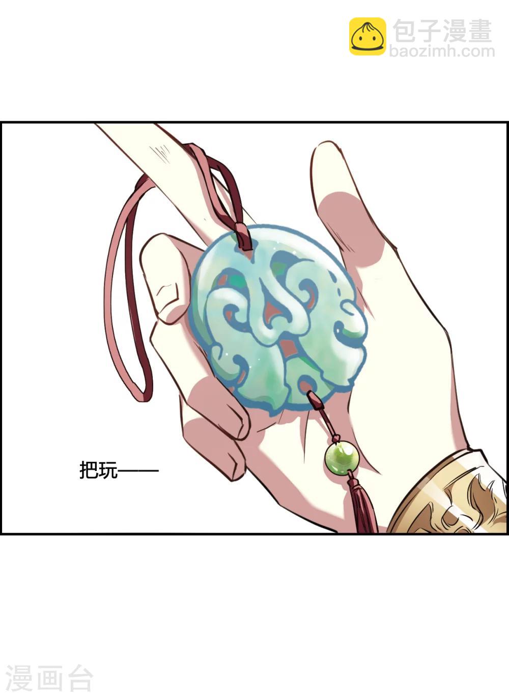 第12话 蓝鹞入狱-第14话