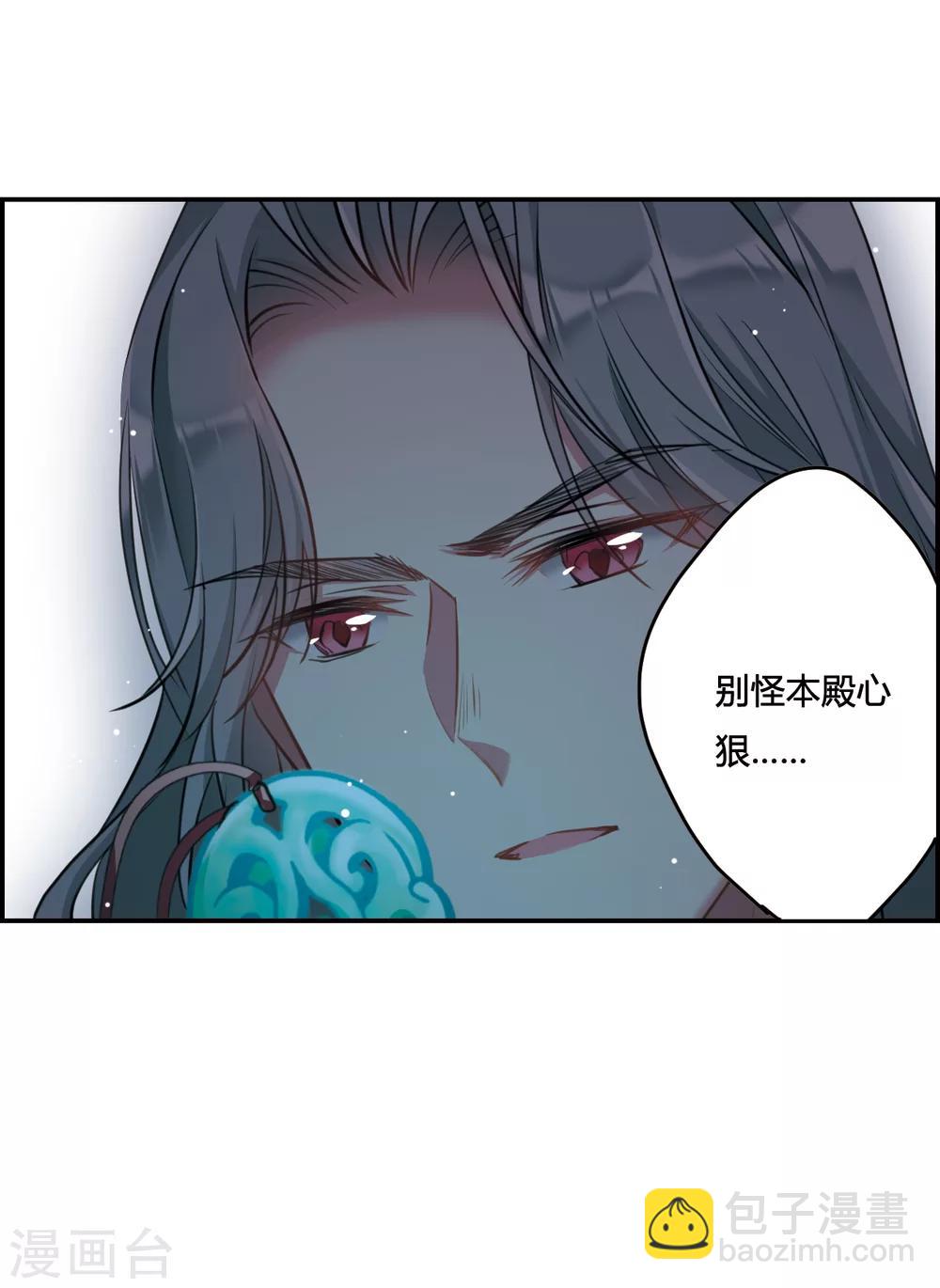第12话 蓝鹞入狱-第14话