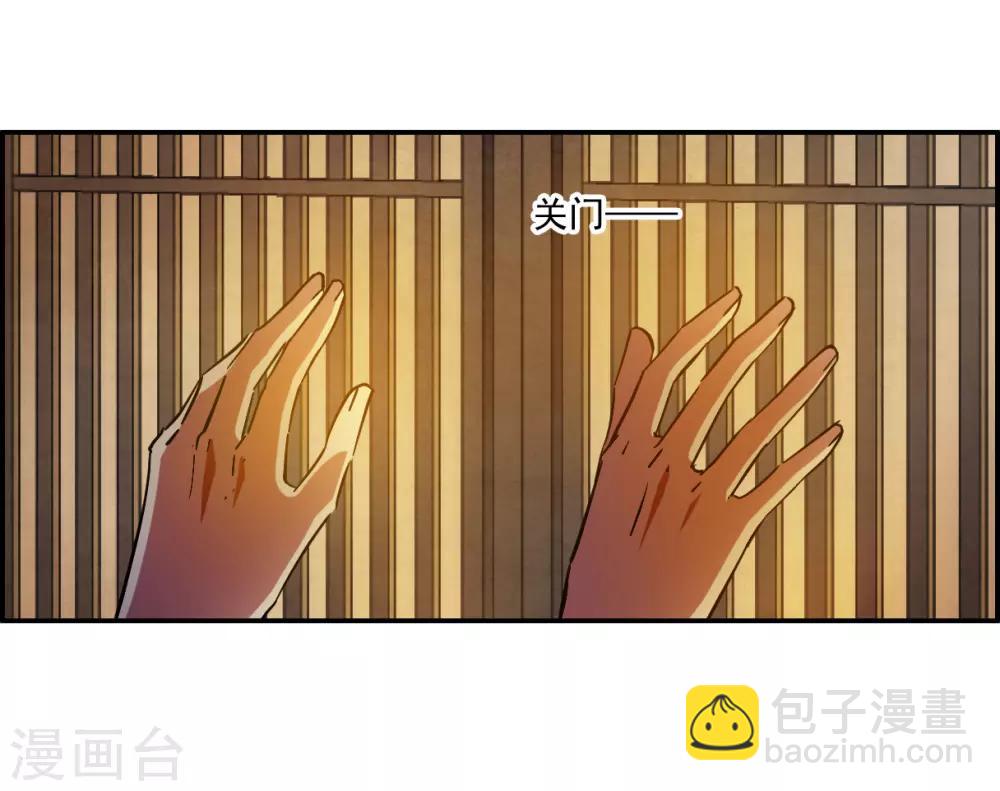 第130话 重逢5-第132话