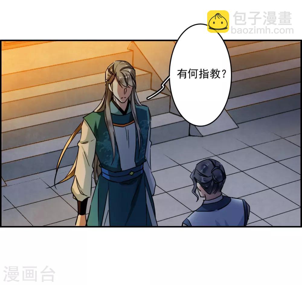 第130话 重逢5-第132话