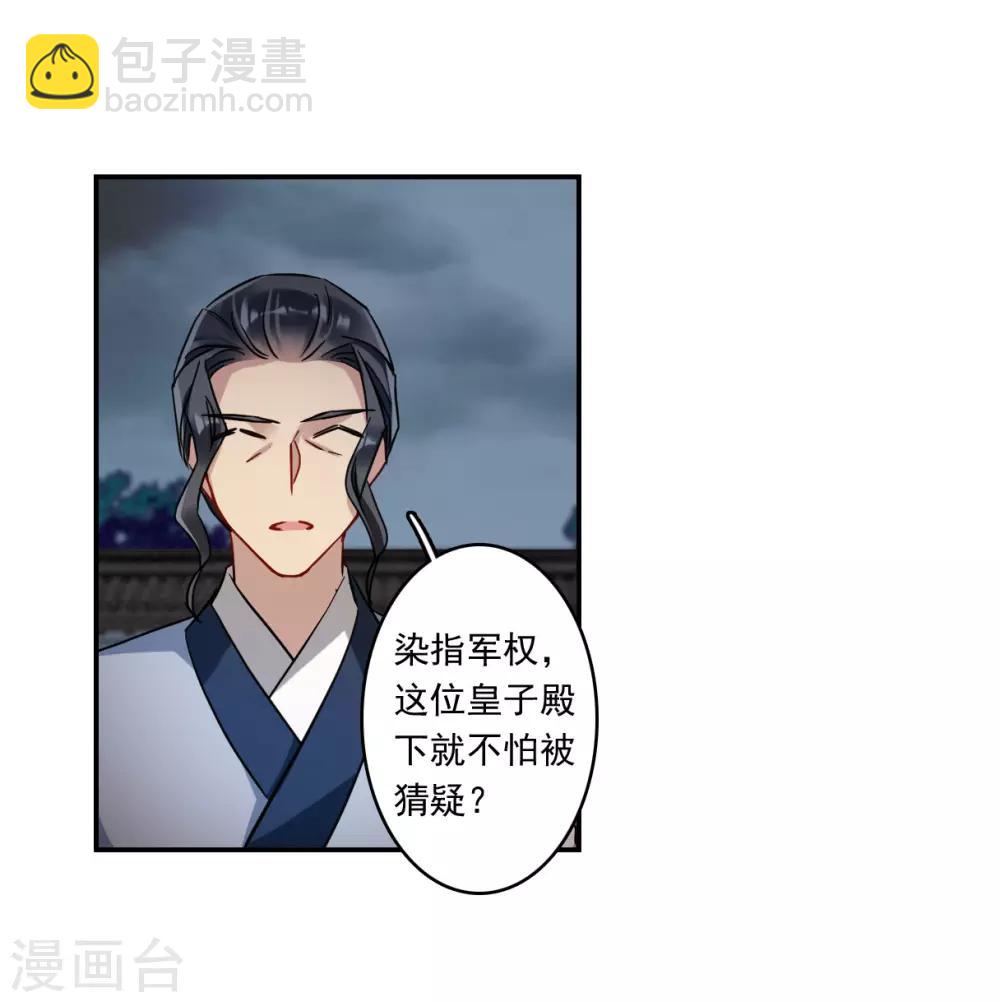 第130话 重逢5-第132话