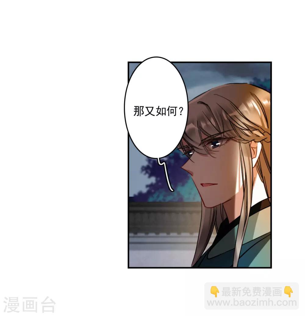 第130话 重逢5-第132话