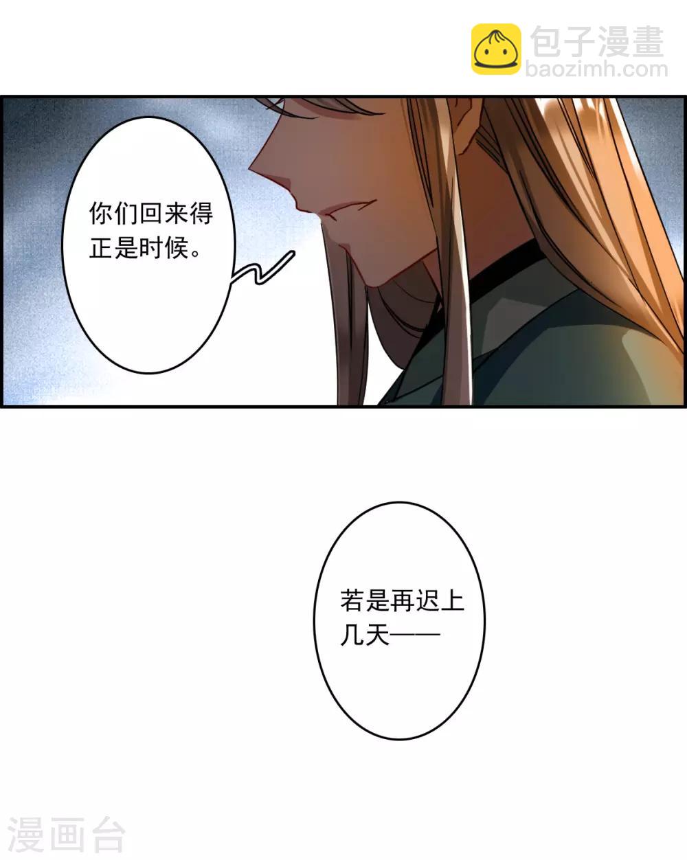 第130话 重逢5-第132话