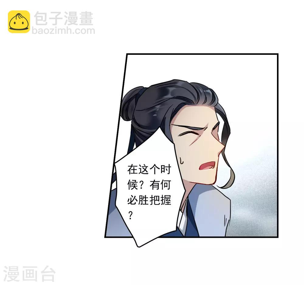 第130话 重逢5-第132话