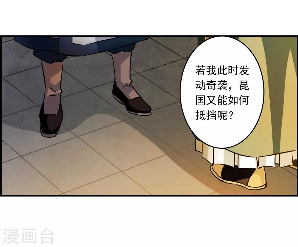 第130话 重逢5-第132话