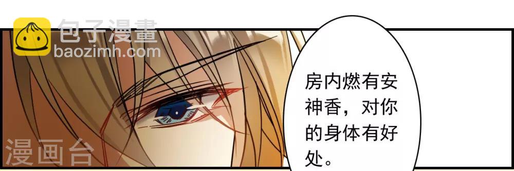 第130话 重逢5-第132话