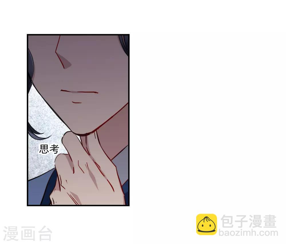 第130话 重逢5-第132话