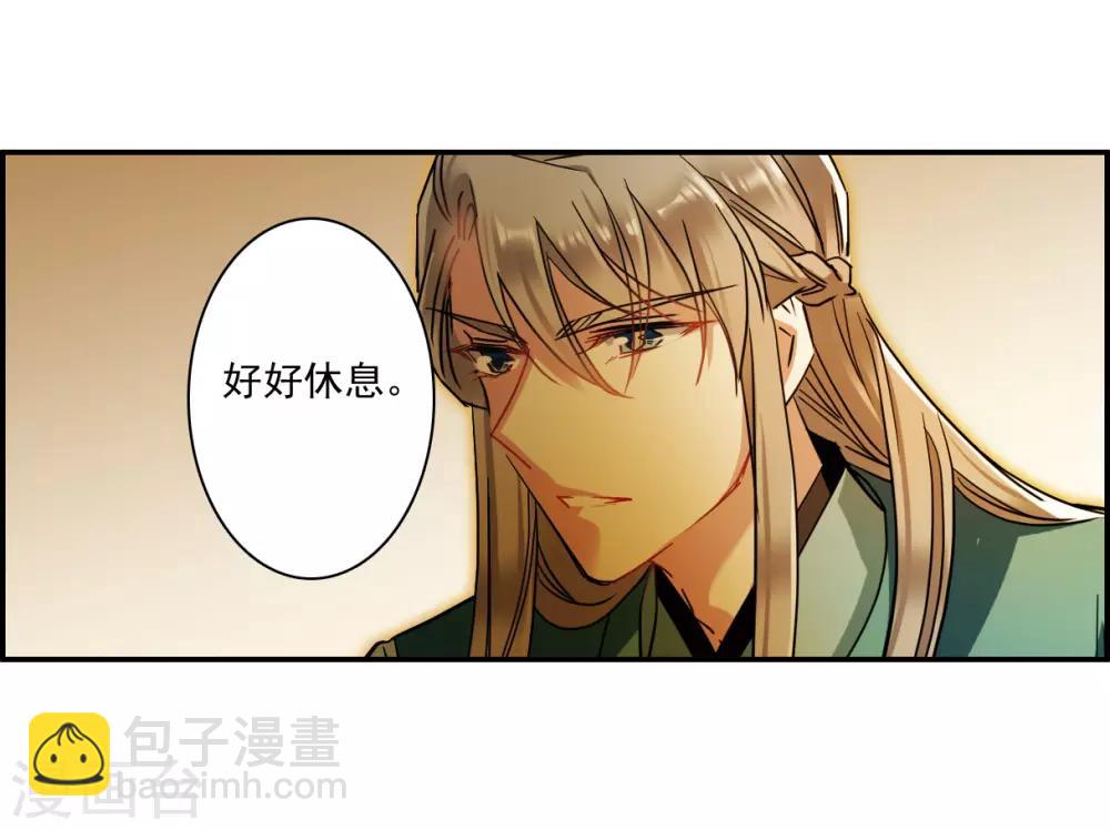 第130话 重逢5-第132话