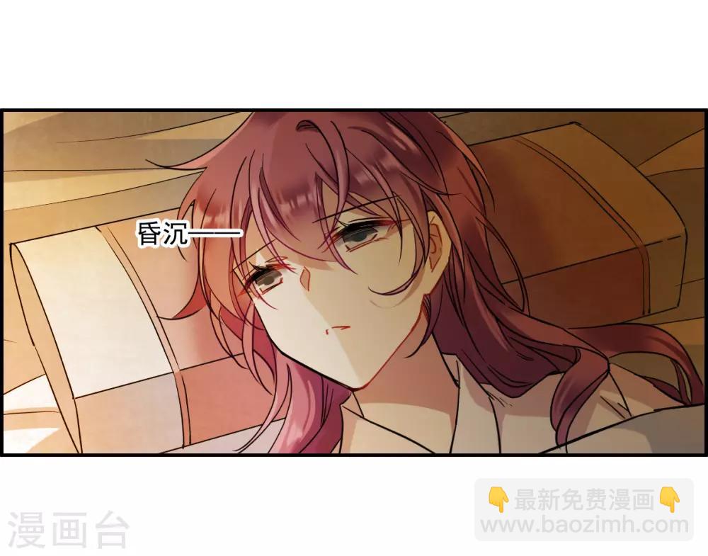 第130话 重逢5-第132话