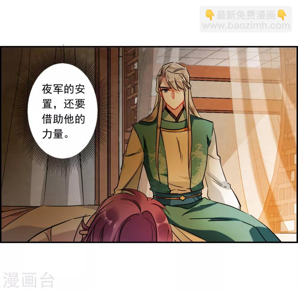 第130话 重逢5-第132话