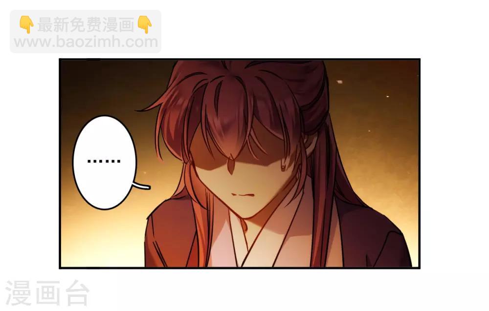 第133话 相依为命3-第136话