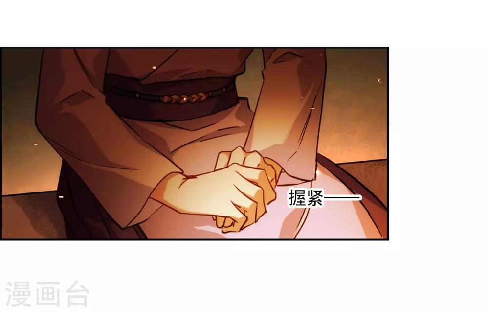 第133话 相依为命3-第136话