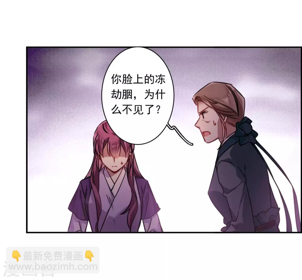 第133话 相依为命3-第136话