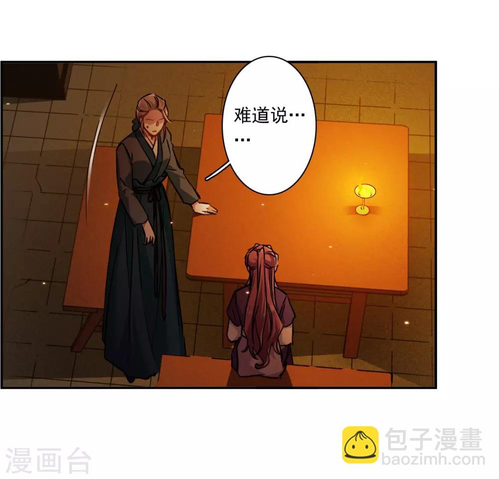 第133话 相依为命3-第136话