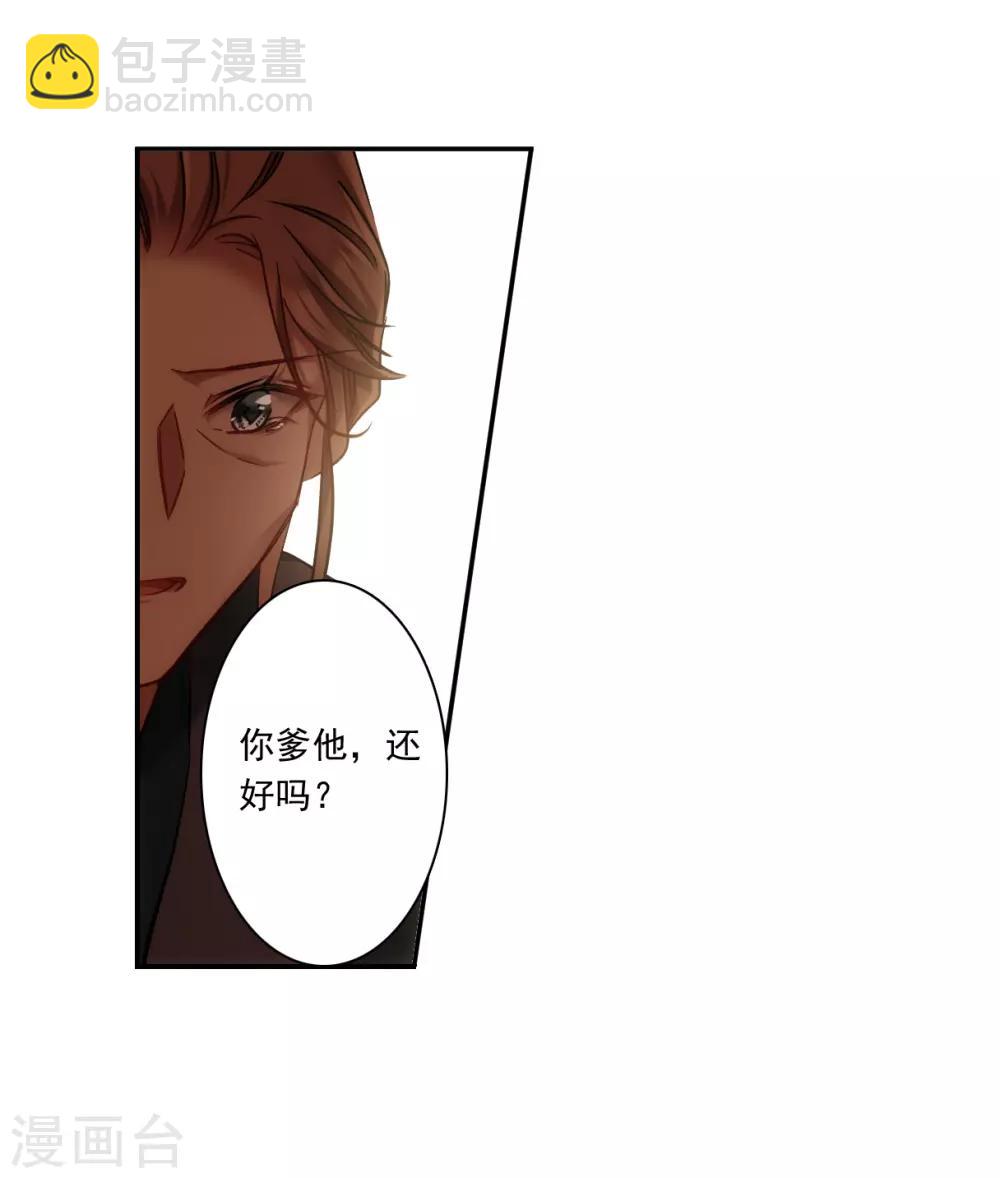 第133话 相依为命3-第136话