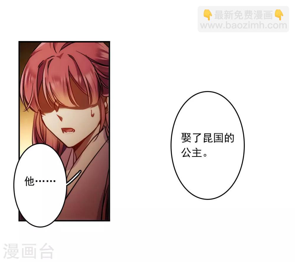 第133话 相依为命3-第136话