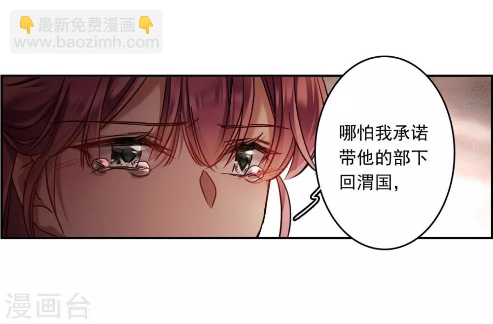 第133话 相依为命3-第136话