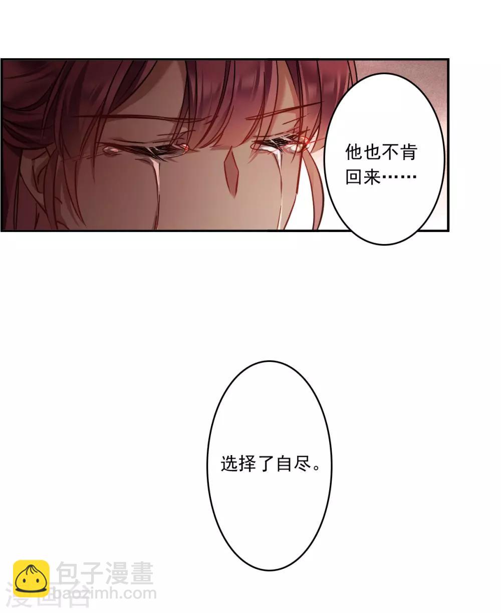 第133话 相依为命3-第136话