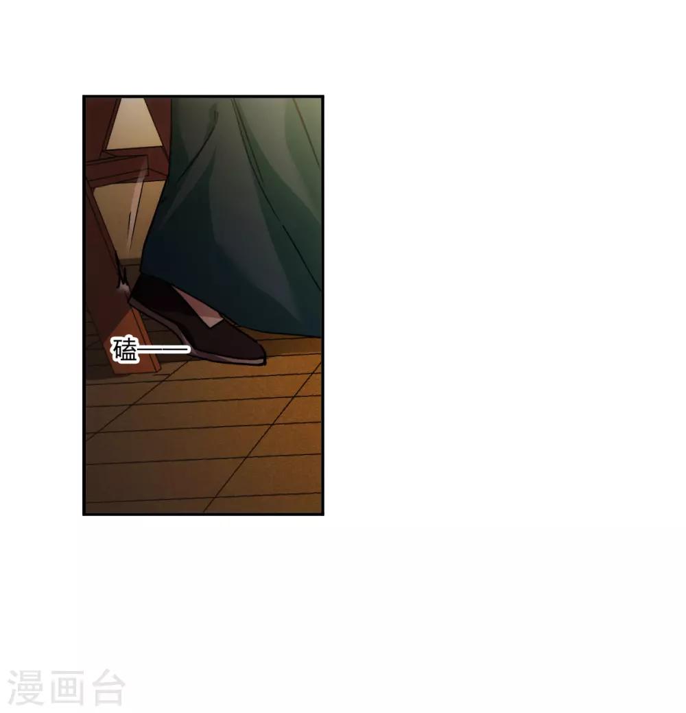 第133话 相依为命3-第136话