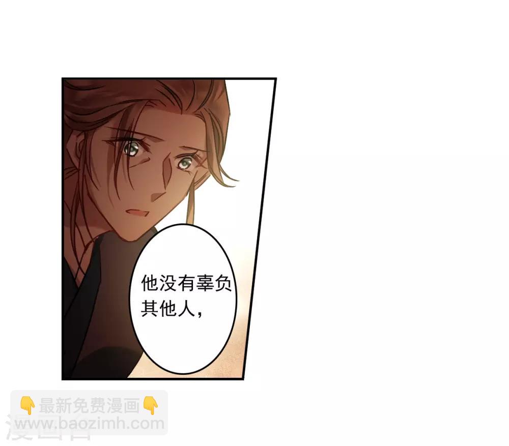 第133话 相依为命3-第136话
